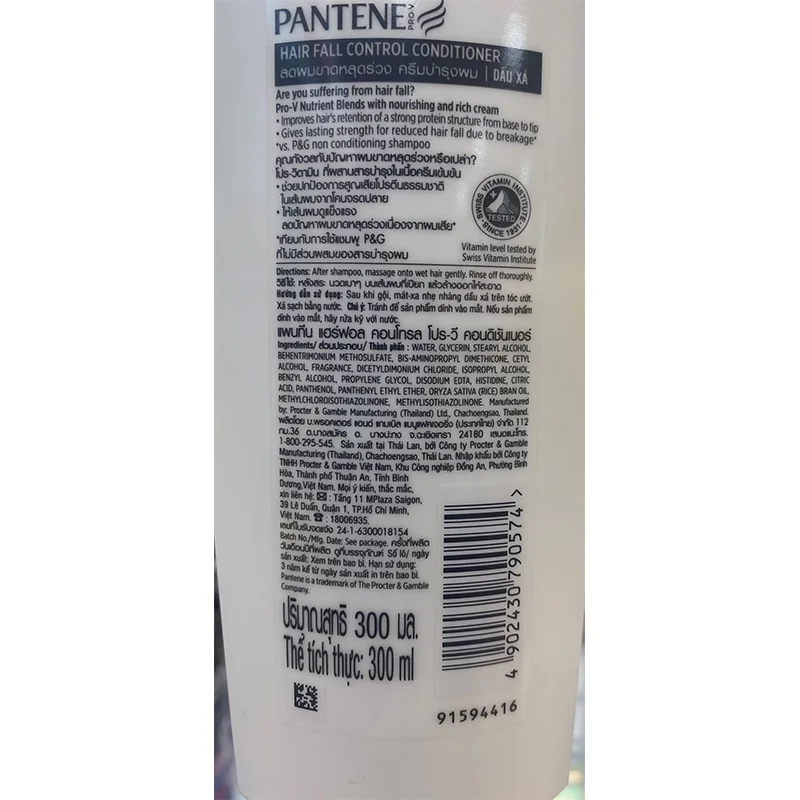 Dầu xả Pantene Hair Fall Control ngăn rụng tóc 300 ml