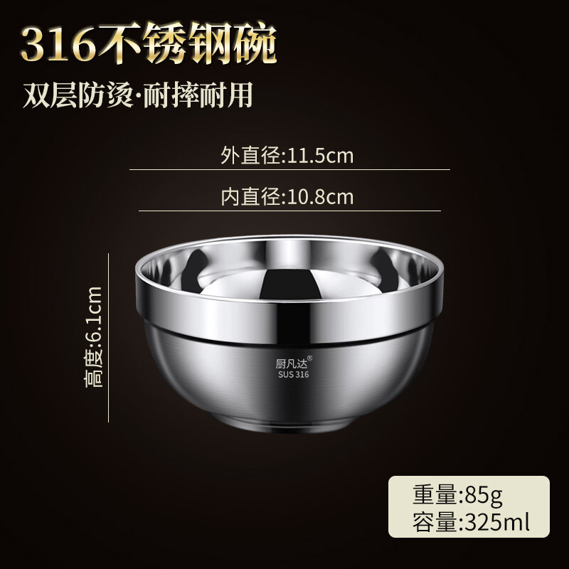 Bát canh inox 316l cấp thực phẩm bát canh chống bỏng cách nhiệt hai lớp bát ăn cơm trẻ em bát nhỏ 304 gia dụng bát sắt