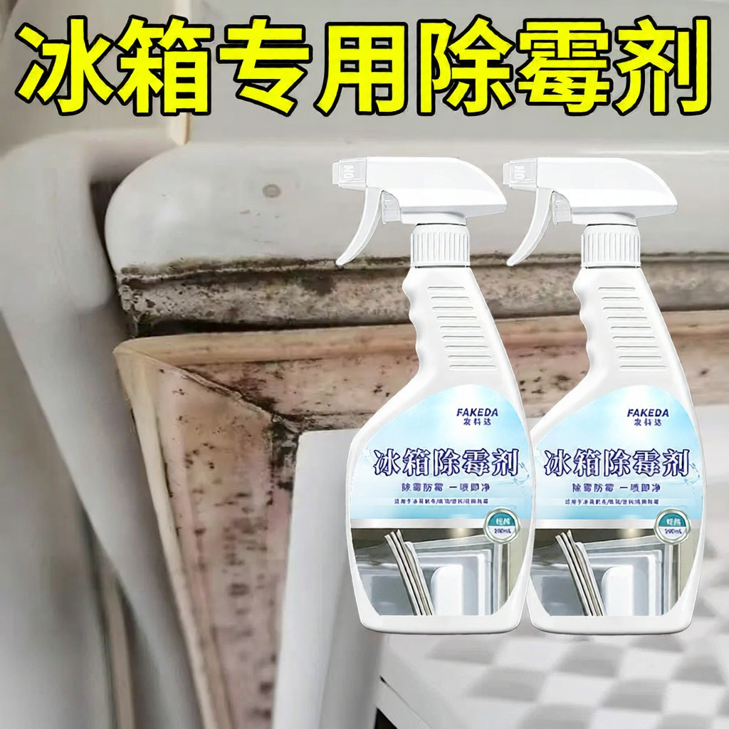 CILU | Dung Dịch Làm Sạch Dây Chắn Tủ Lạnh Loại Bỏ Mốc