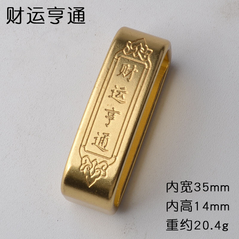 Men's Brass Ring Belt Ring Belt Ring High-Grade Belt Tire Belt Loop Belt Ring Pant Belt Ring Belt Accessories 40
