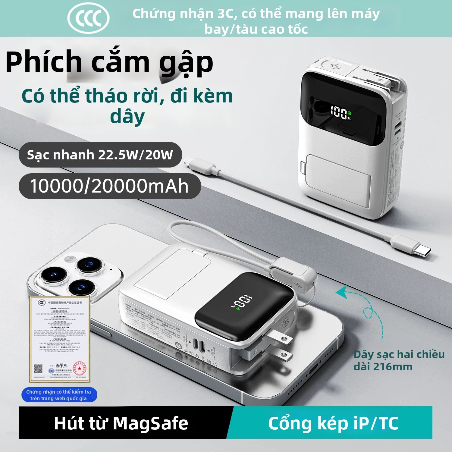 SY | Portable AC Plug Magnetic Wireless Fast Charging Power Bank 20000mAh