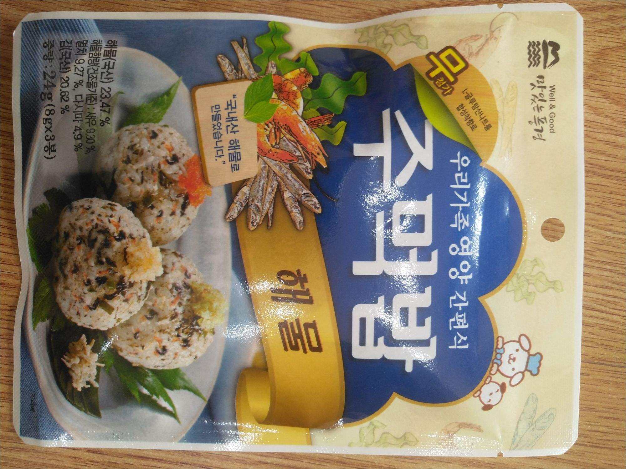 Hạt rắc cơm, cháo cho bé Well&Good