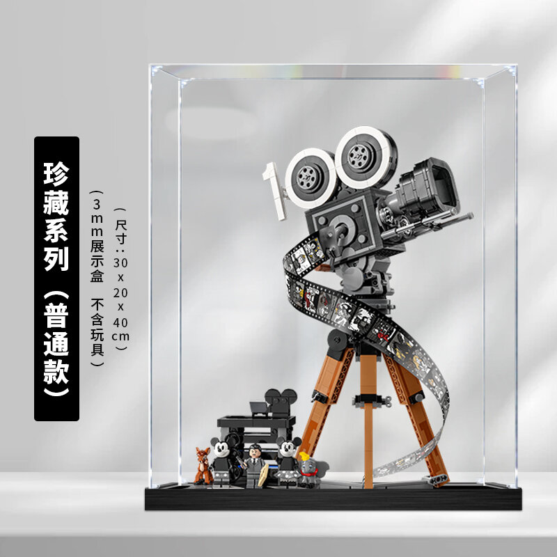 Hộp Trưng Bày Acrylic Tôn Vinh Máy Ảnh Disney Dành Cho Lego 43230 Máy Ảnh Chống Bụi Hộp Trưng Bày Mô