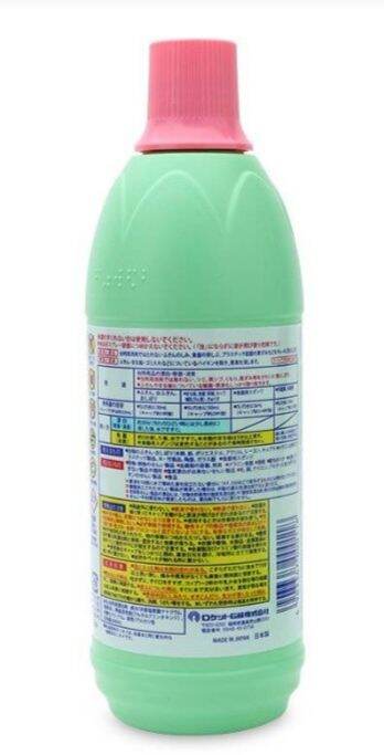 NƯỚC TẨY RỬA NHÀ BẾP 600ML - NHẬT BẢN