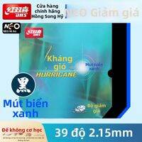 DHS | Cao Su Bóng Bàn Neo Bọt Biển Xanh