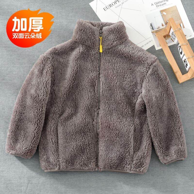Áo Khoác Trẻ Em Nhung Yunduo Áo Giữ Ấm Bé Gái Bé Trai Mùa Đông Lót Lông Dày Dặn Áo Ấm Áp Nhung San Hô Mẫu Thu Đông