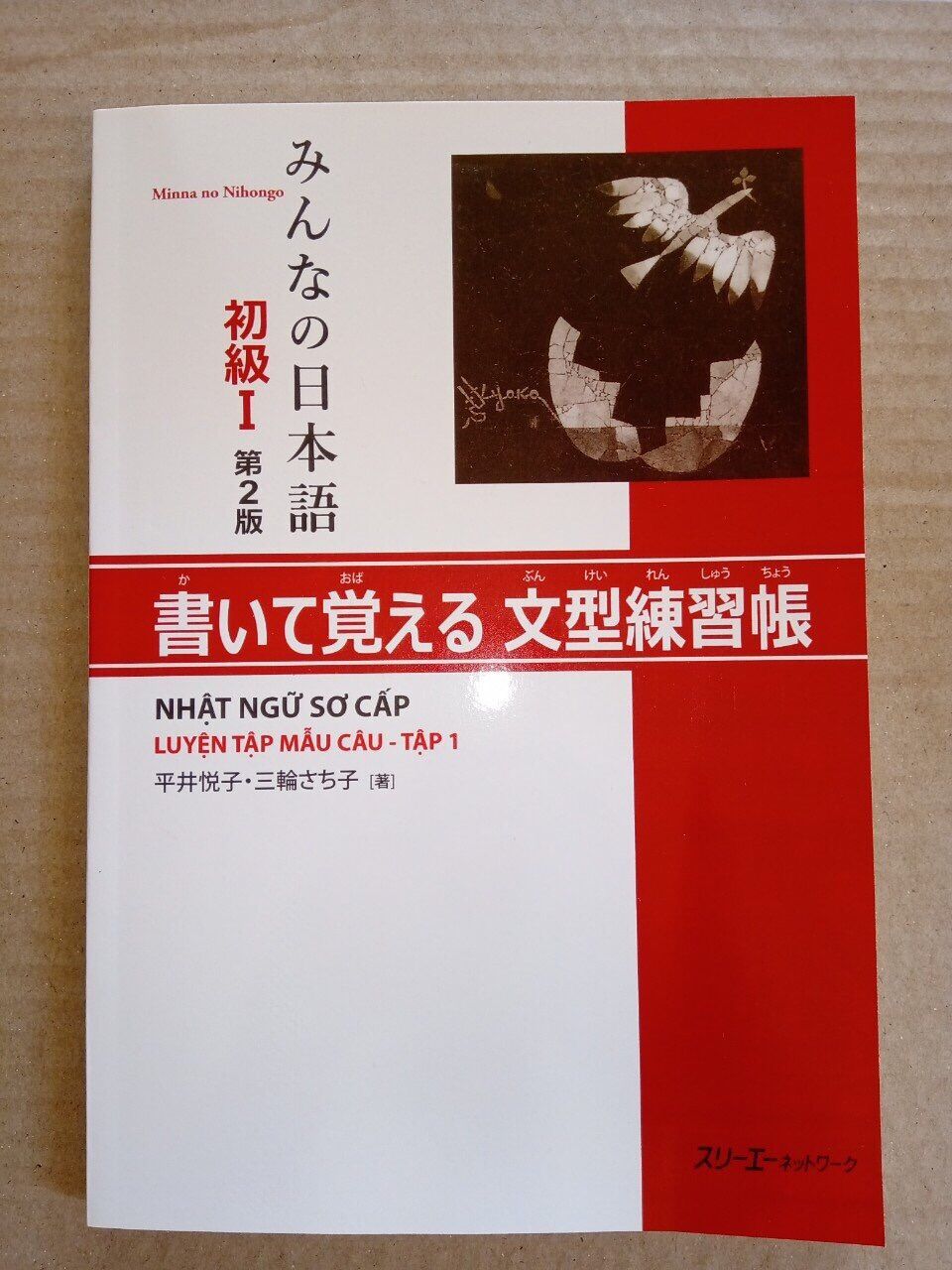 Minna no Nihongo Sơ cấp 1 – Luyện tập mẫu câu