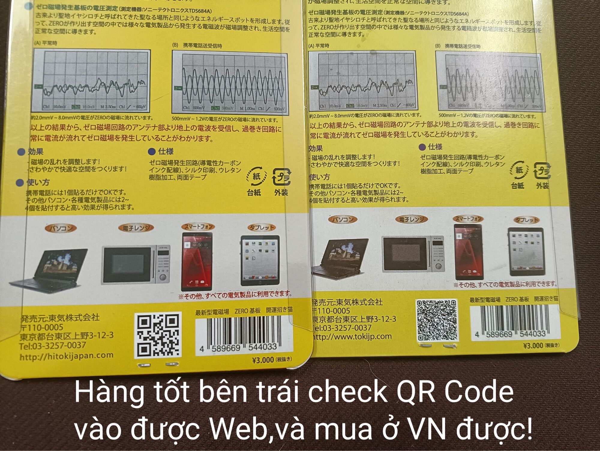 Miếng dán Chip mèo chặn sóng điện từ Hitoki Japan