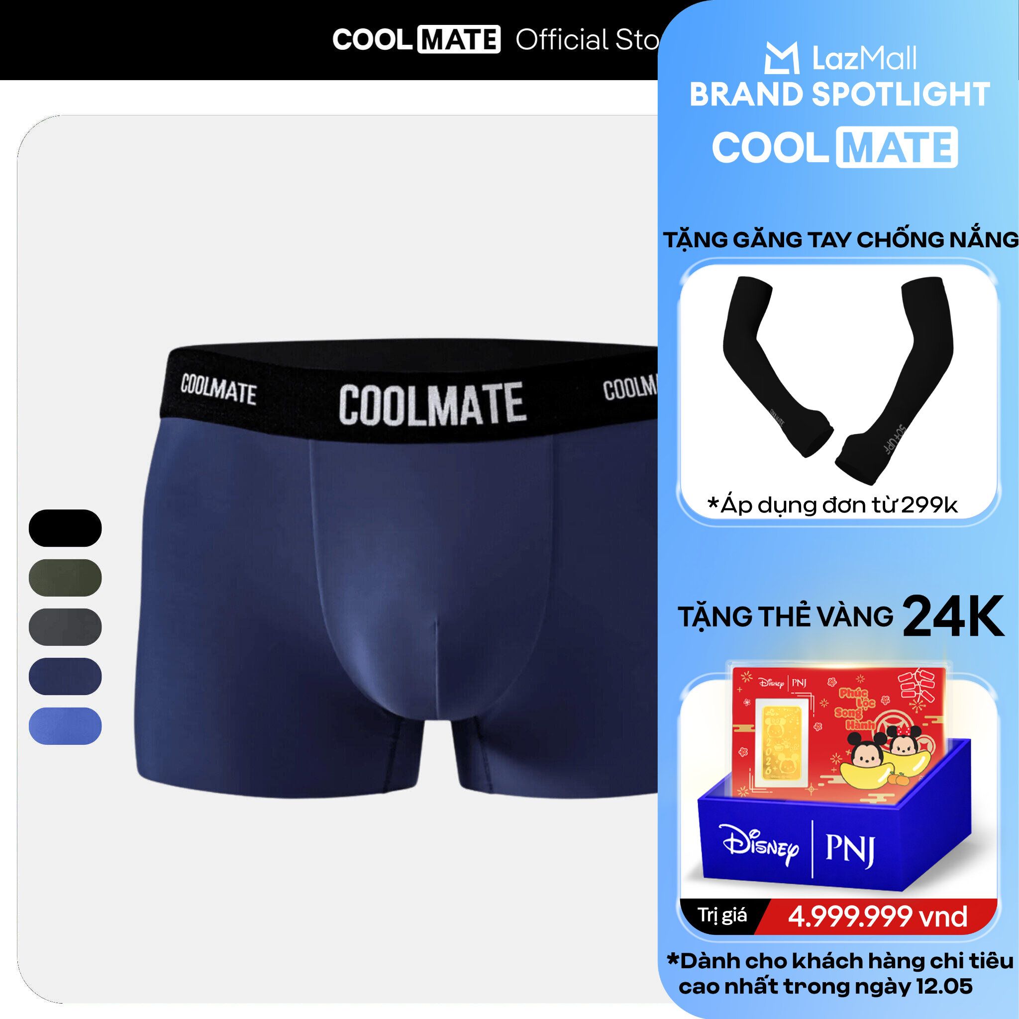 [DUY NHẤT 12.05 TẶNG QUÀ ĐƠN TỪ 299K]Quần lót nam Trunk Excool Clean Cut - Coolmate
