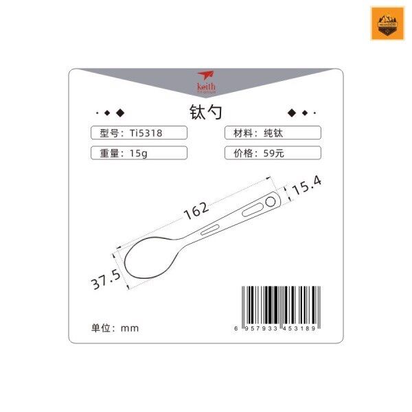 Muỗng Keith titanium Ti5318