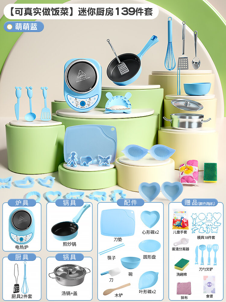 Bộ Đồ Dùng Nhà Bếp Thật Mini Dành Cho Bé Gái Từ 3-6 Tuổi Có Thể Nấu Ăn Và Ăn Được Đồ Chơi Nhà Bếp Bằ