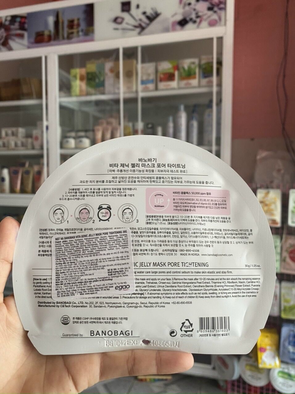 Mặt nạ viên thuốc banobagi