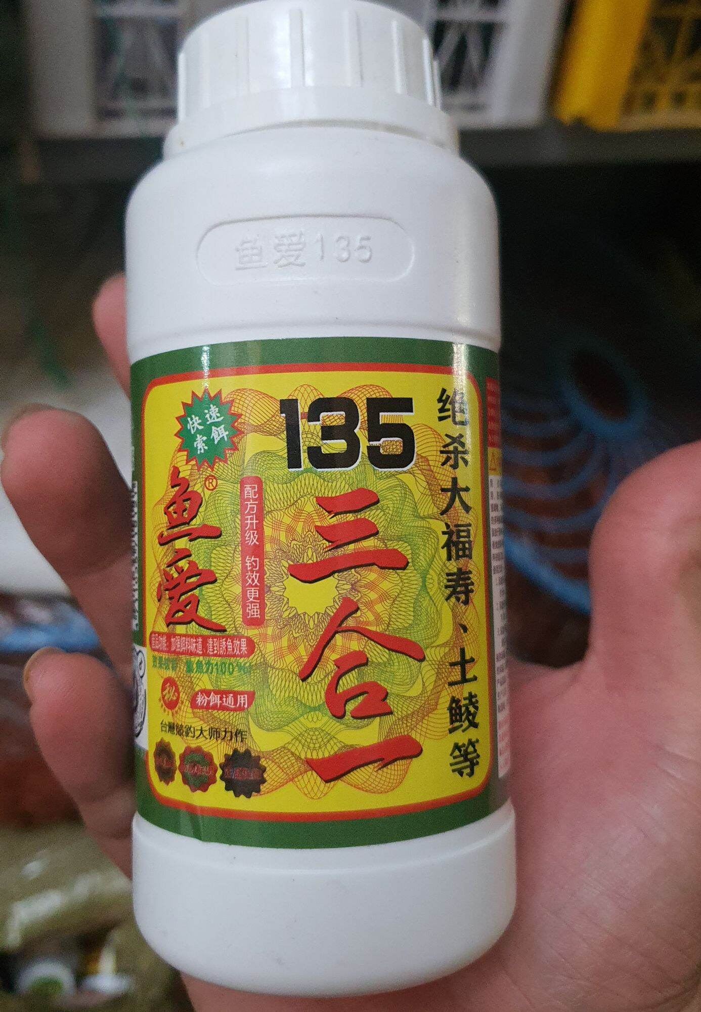 tinh mùi 135, trứng sữa