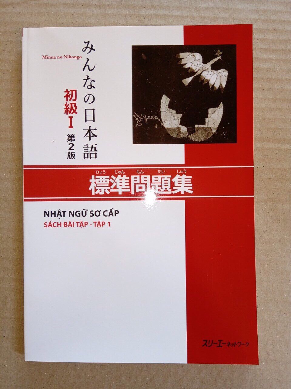 Minnano Nihongo 1 - sách bài tập