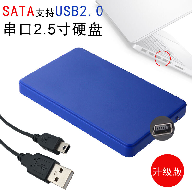 Ổ Cứng Máy Tính Xách Tay Vỏ Ổ Cứng Cơ SSD Kết Nối Bên Ngoài Di Động 2.5 Inch USB2.0 Haoge
