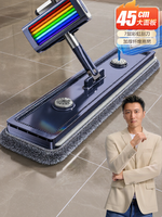 Joybos | Chổi Lau Sạch Một Lần Quẹt Cho Cả Nước Và Khô