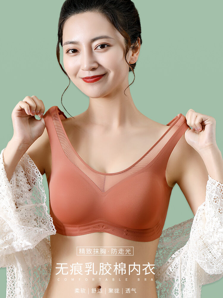 Áo Lót Cao Su Cao Su Thái Lan Áo Lót Thoáng Khí Không Gọng Thép Không Đường May Cho Nữ Áo Lót Ôm Ngực Chống Lộ Ngực Thu Gọn Mỡ Ngực Gợi Cảm Vải Lưới
