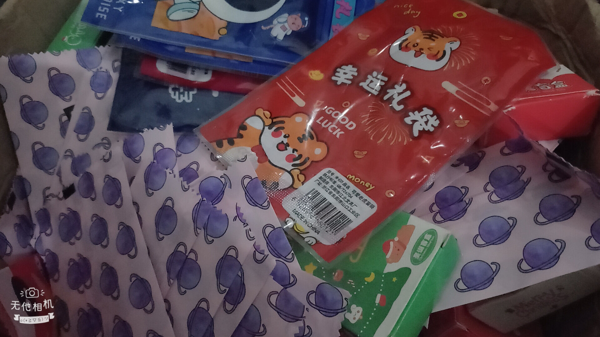 Túi mù đồ chơi bất ngờ cho bé