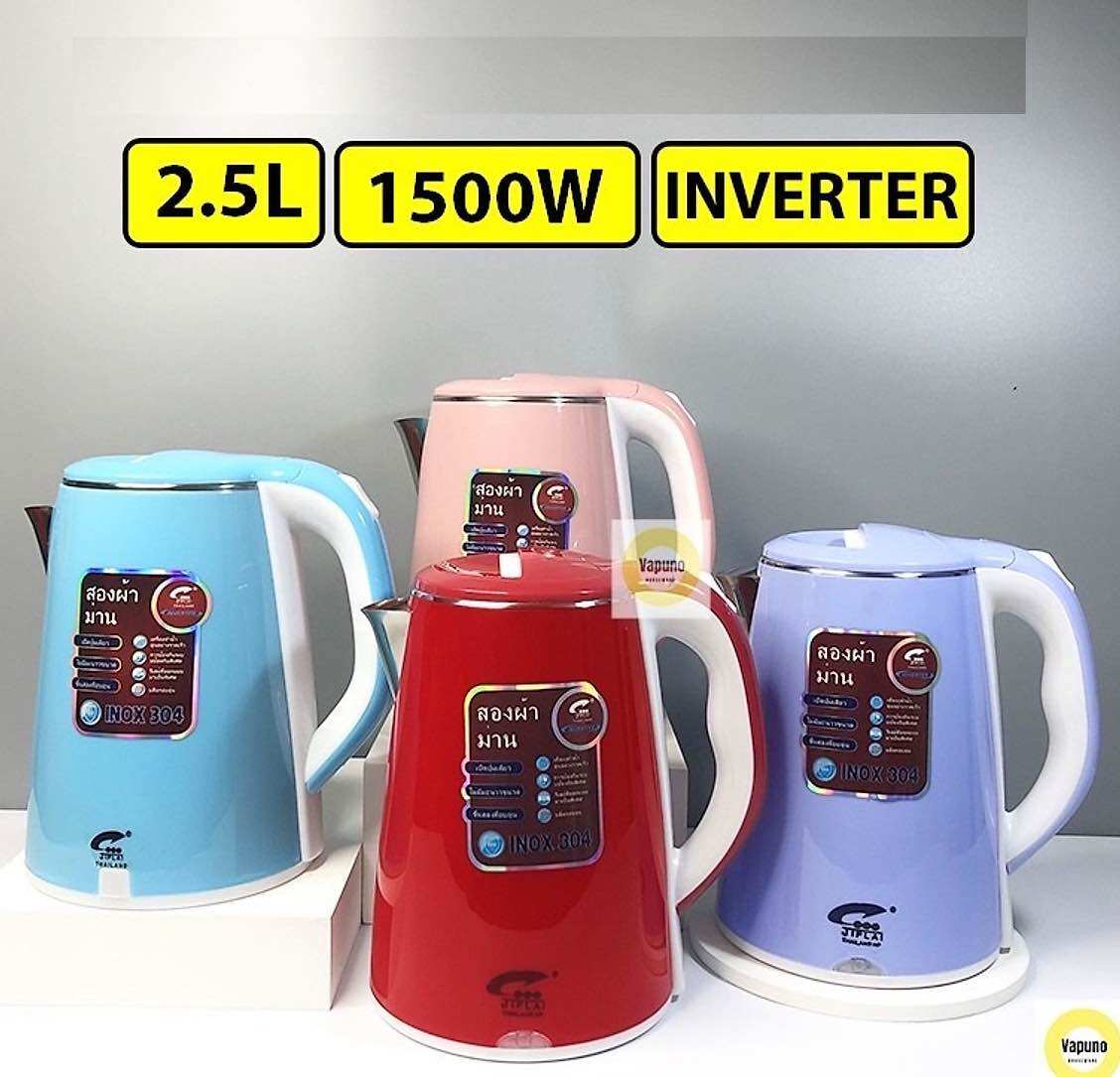 Bình đun siêu tốc 2.5 lít - jiplai- thái lan