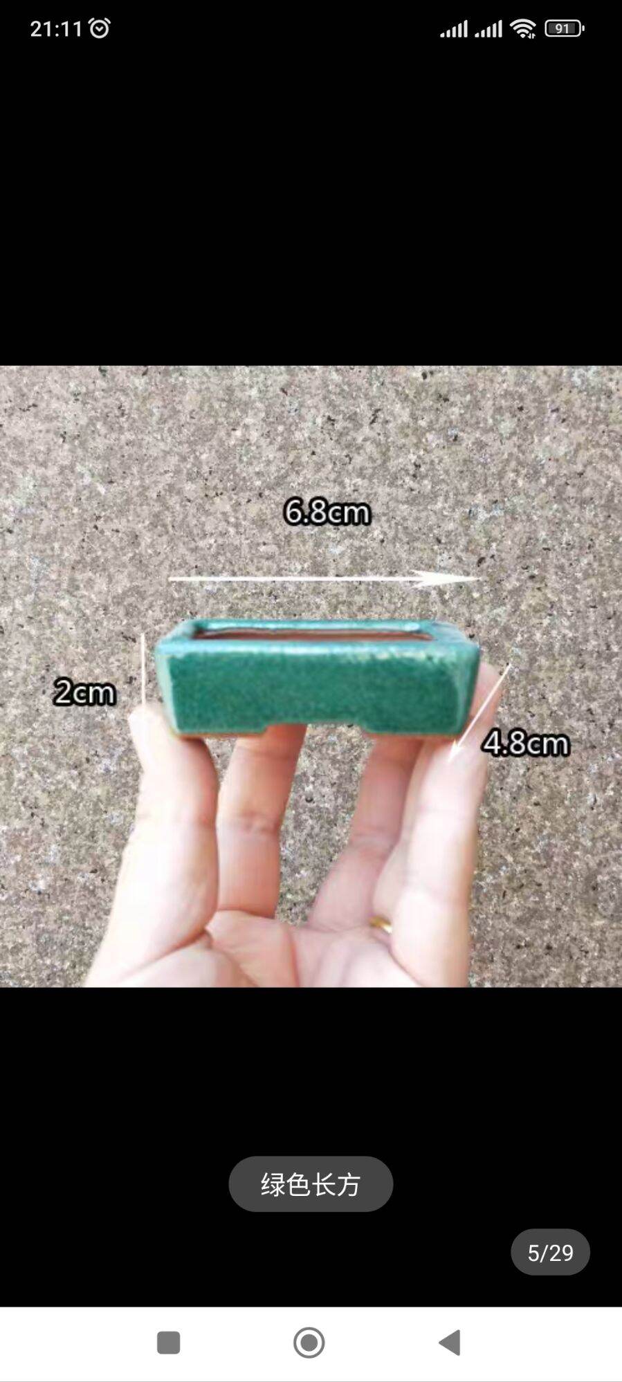 Chậu tàu mini