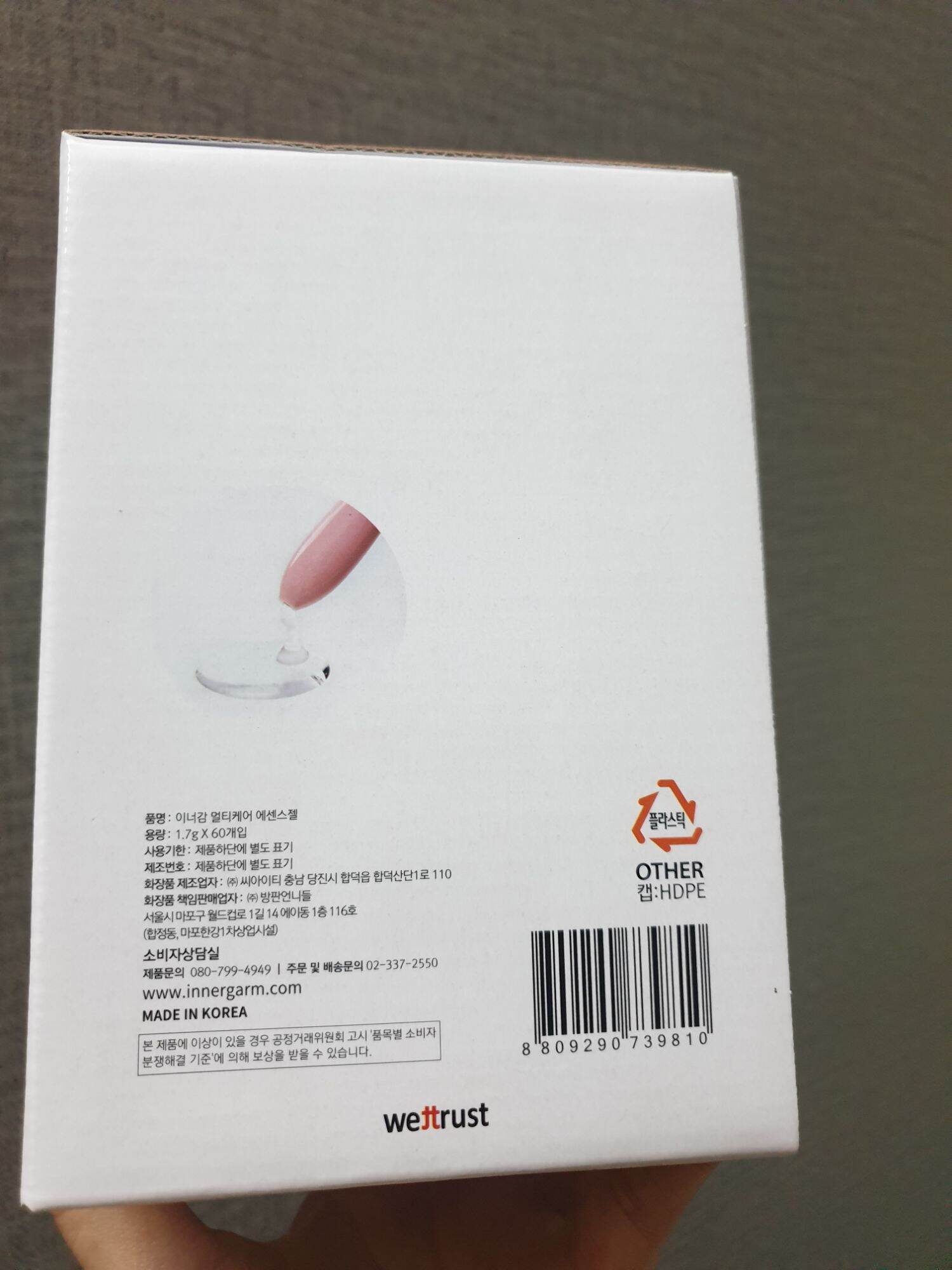Combo 10 Ống Inner Gel Dung Dịch Vệ Sinh Hàn Quốc