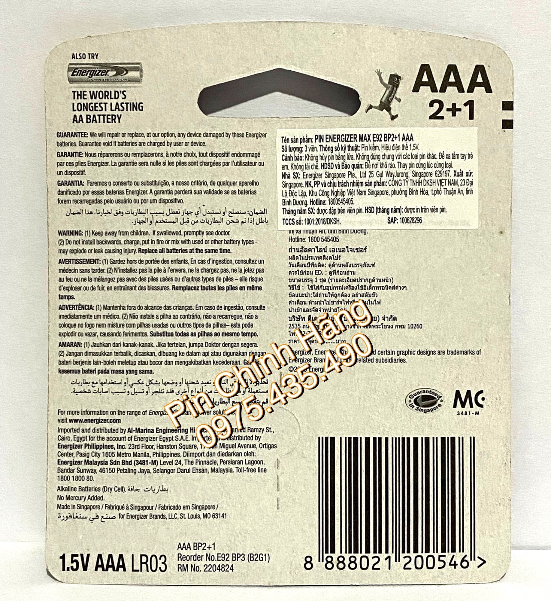 Pin AAA Energizer Alkaline E92BP2+1 Chính Hãng Vỉ 3 Viên
