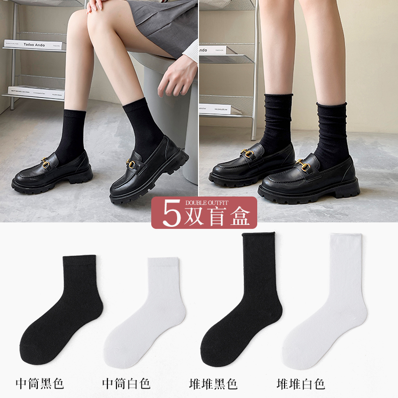 Tất màu đen tất cổ cao phối với giày da nữ tất cổ cao tất cổ vừa xuân thu nổi tiếng trên mạng thu đông giày loafer tất cotton mùa thu jk