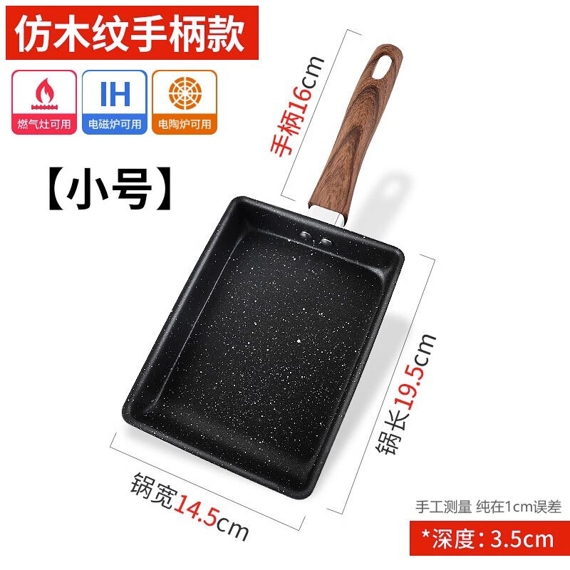 Chảo Chiên Tamagoyaki Kiểu Nhật Chảo Chống Dính Nhật Bản Chảo Chiên Trứng Nhỏ Trứng Cuộn Gà Nướng Trứng Dày Nồi Đáy Bằng Hình Vuông Bếp Từ