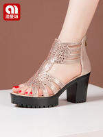 Dép Nữ Đế Cao Đế Dày Chống Trượt Chống Nước