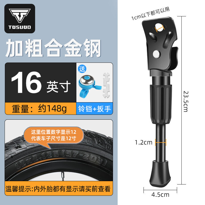 Kệ đỡ chân xe đạp trẻ em giá đỡ xe đạp giá đỡ xe đạp địa hình phụ kiện thang giá đỡ xe đạp trẻ em giá đỡ chân xe trẻ em daquan