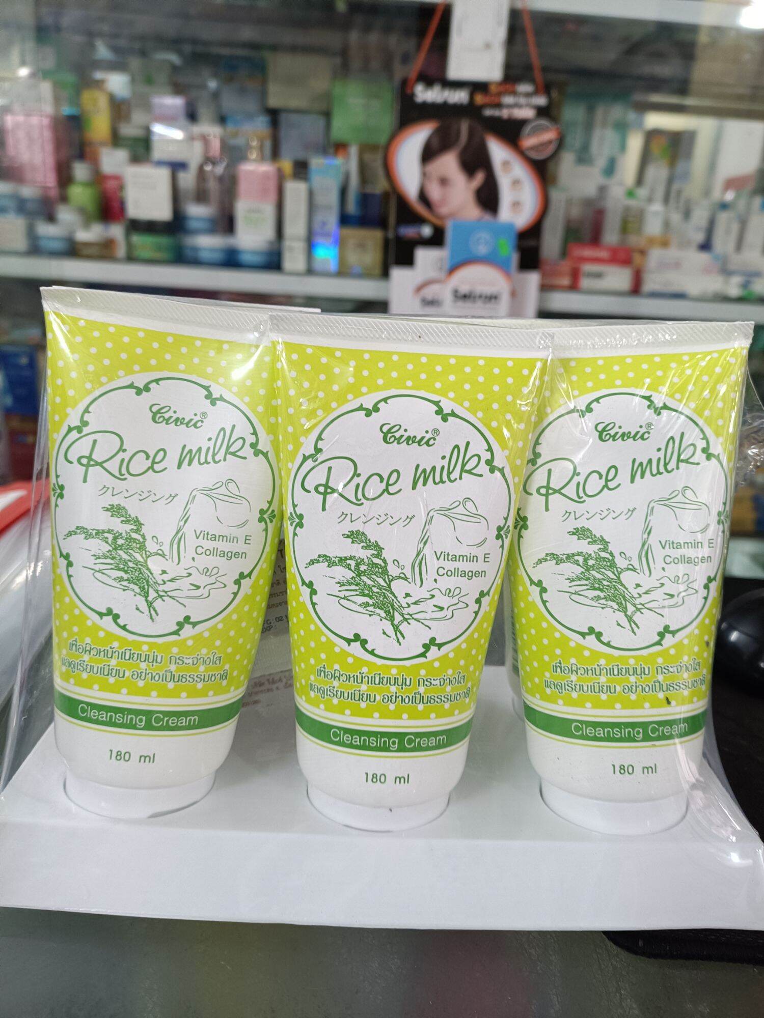 Sữa rửa mặt gạo thái rice milk