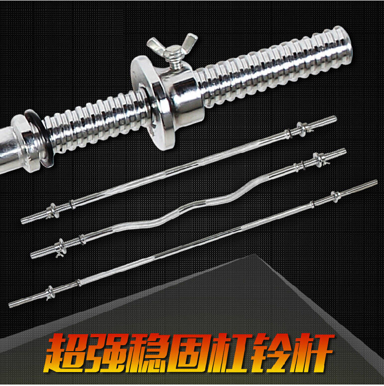 Đòn đẩy tạ đặc dài 1m8 hàng đẹp