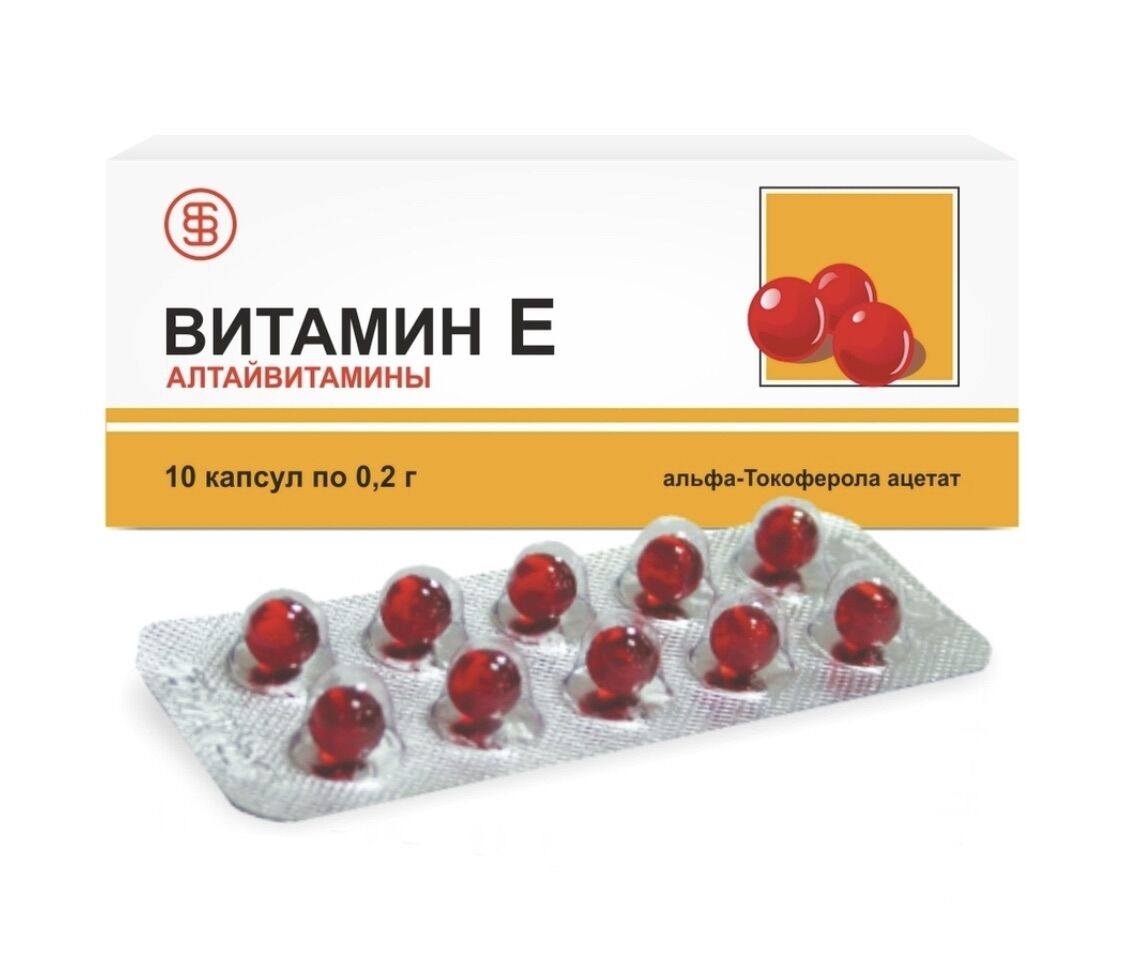 3 hộp Vitamin E đỏ, hàng xách tay Nga