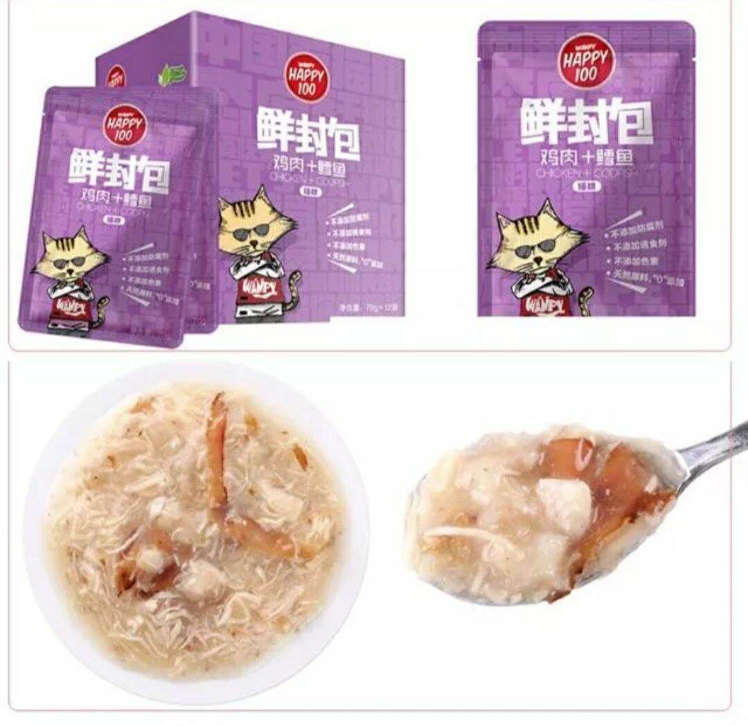 Pate happy 100 cho mèo nhiều vị - gói 70gr