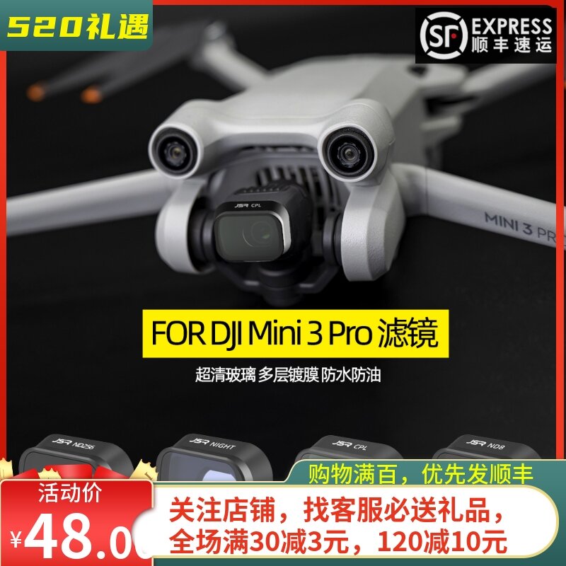 Kính Lọc Dùng Cho DJI Mini 3pro ND Giảm Ánh Sáng CPL Phân Cực Kính Thiên