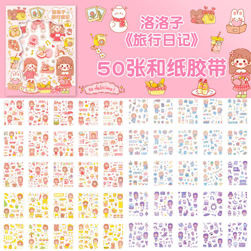 Hộp 50 tấm hình dán sticker dùng trang trí