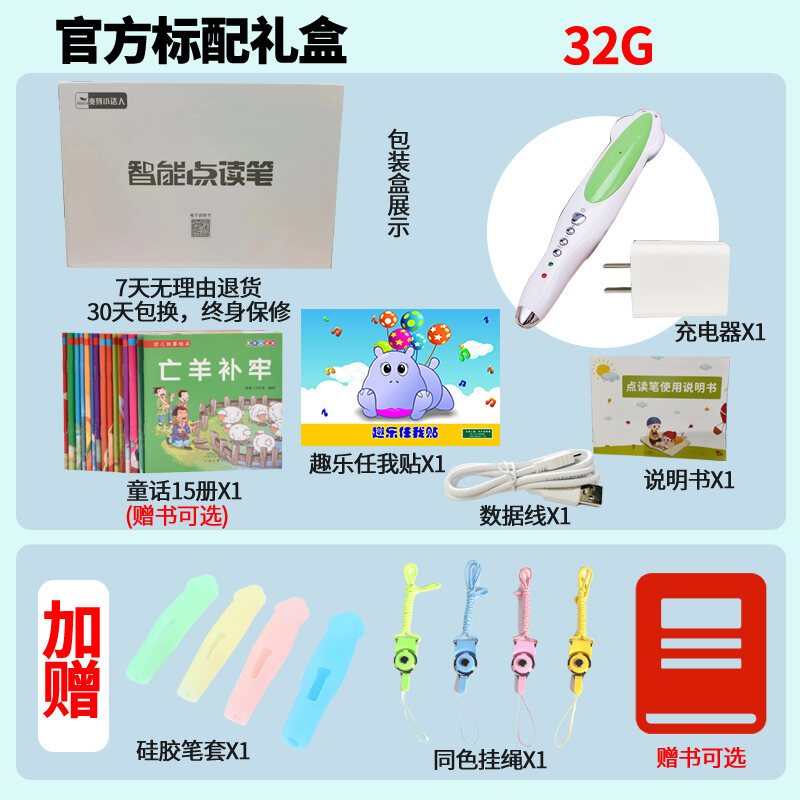 Bút Đọc Điểm Malted Little Genius 32GB 64GB Bút Đọc Điểm Red Rocket Bear Very Busy RAZ Heinemann Rea