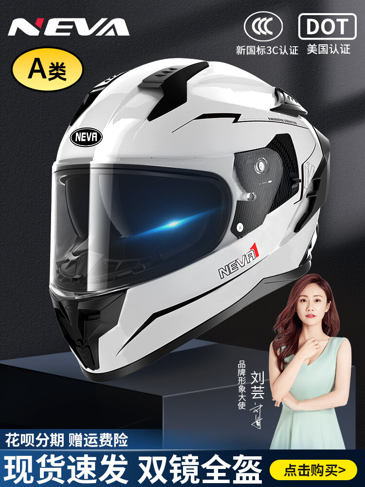 CCC Certified Full Face Helmet for Electric Bikes and Motorcycles Giá 2,955,000 Đồng*Miễn phí vận chuyển