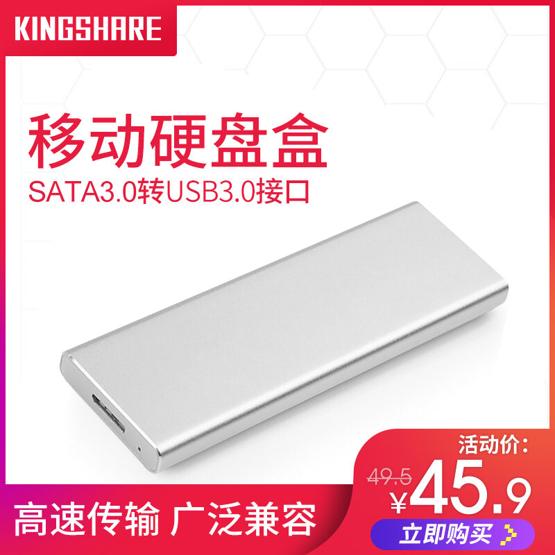 Bảng giá Hộp Ổ Cứng Di Động Kingsheng NGFF Sang USB3.0 Hộp Ổ Cứng SSD M.2 2280 1153e Điều Khiển Chính Phong Vũ