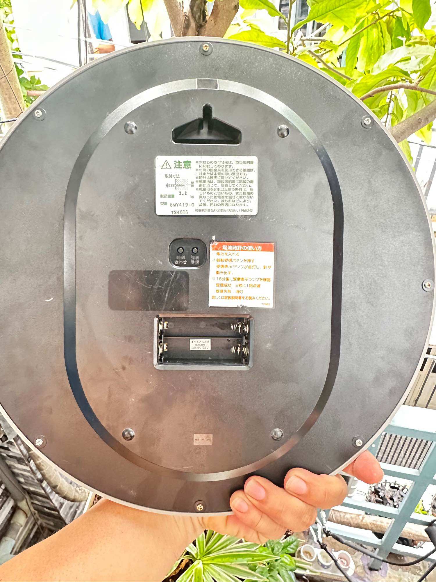 Đồng hồ treo tường citizen nội địa nhật