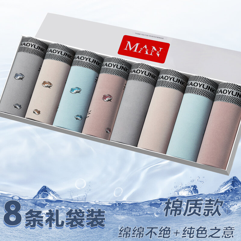 Quần lót nam lụa lạnh, quần lót nam, quần lót nam, quần lót nữ, quần lót nữ, quần lót nam size lớn