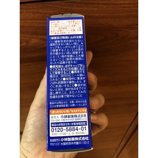 Xịt họng Kobayashi 15ml Nhật Bản