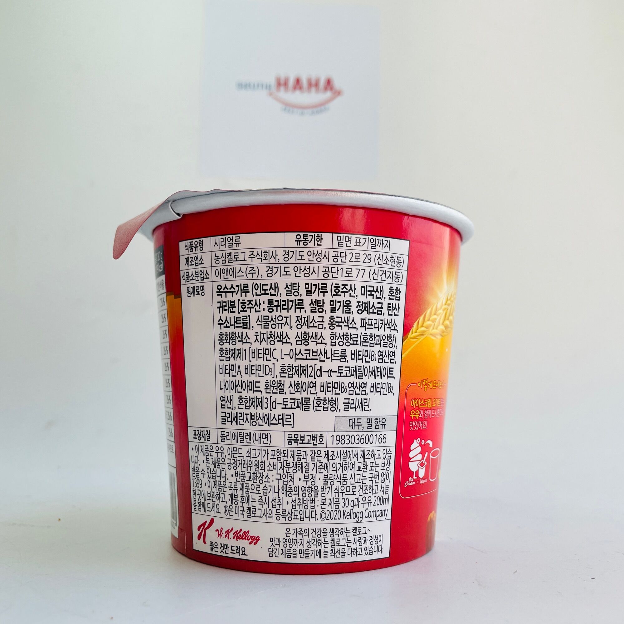 Ngũ cốc ăn sáng Kelloggs Hàn Quốc FROOT RING CỐC 30G 후루트링