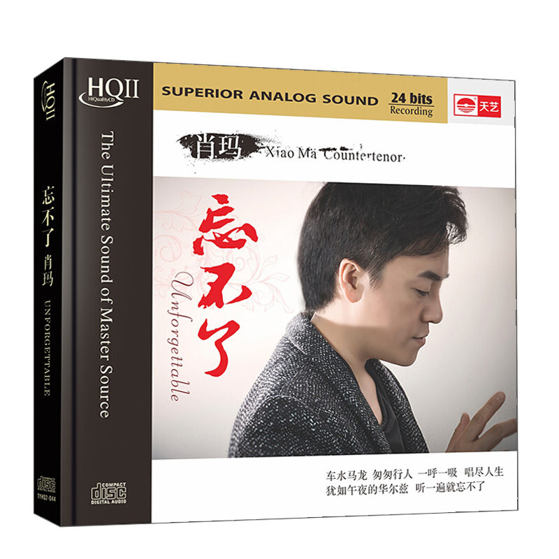 Đĩa CD Nhạc Jazz Chất Lượng Cao