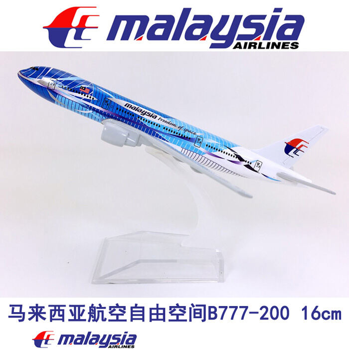 16cm Hợp Kim Mô Hình Máy Bay Malaysia Hãng Hàng Không Không Gian Tự Do B777-200 Không Gian Tự Do Mô Phỏng Mô Hình Máy Bay