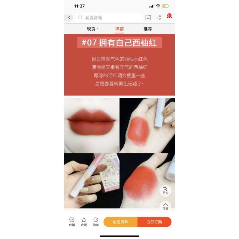 SET 4 CÂY SON WENT KEM LÌ THỦY THỦ MẶT TRANG