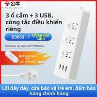 Bull | Multifunctional Power Strip with USB