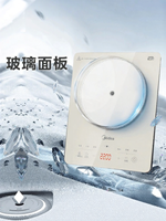 Midea | Bếp Từ Platinum Diamond Công Suất Cao 2200W Tiết Kiệm Năng Lượng Đa Chức Năng Dùng Trong Nhà Bếp