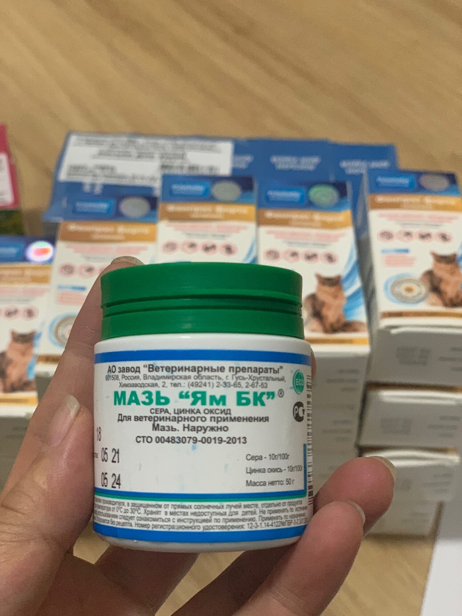 Thuốc đặc trị nấm cho mèo a/n toàn Nhập Nga cao cấp