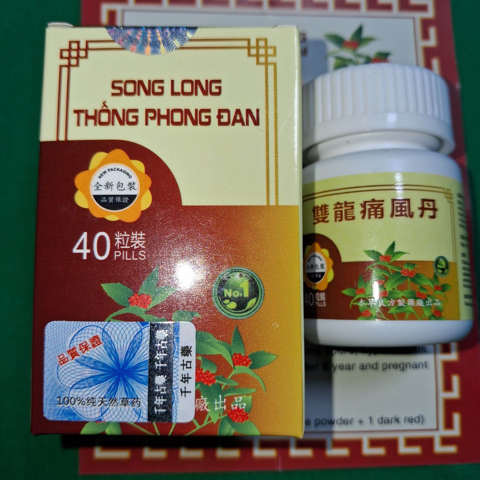  viên hổ trợ xương khớp SONG LONG THỐNG PHONG ĐAN Malaysia hộp 40 viên 